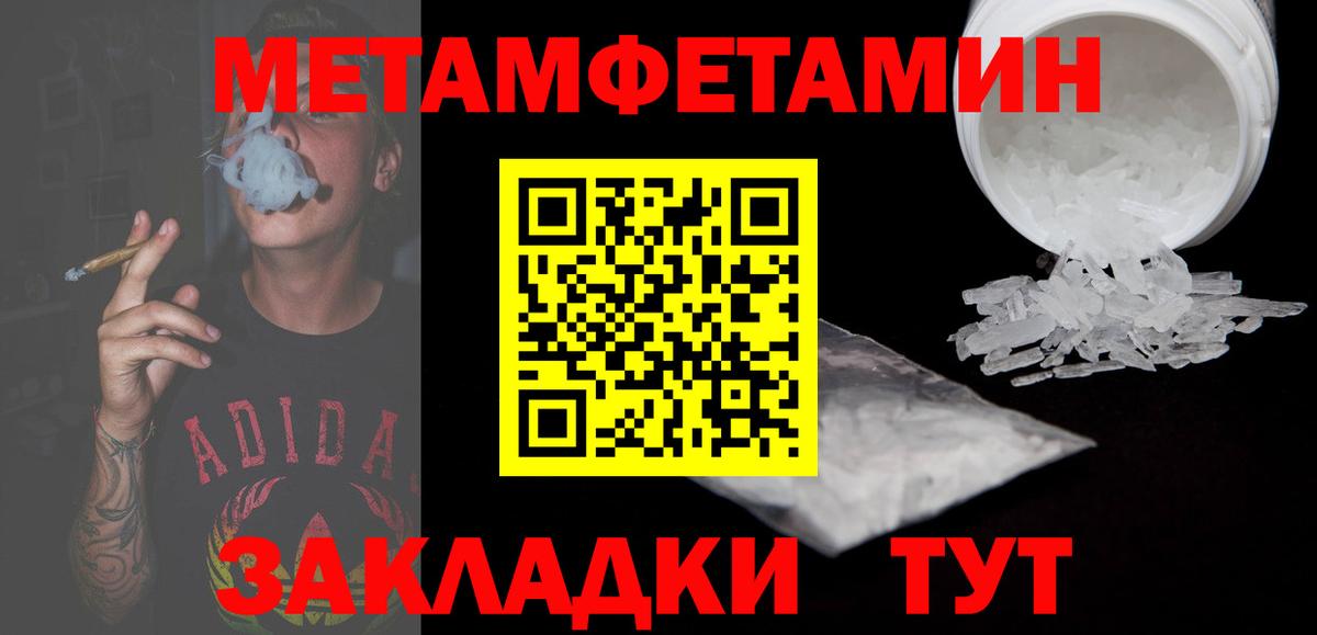 Amphetamine Розовый  АМФЕТАМИН  Донецк  Вход с VPN 