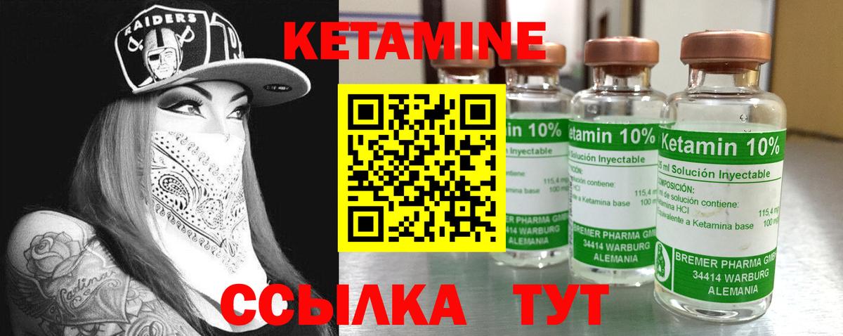 Гашиш  Cocaine  Донецк  Вход с VPN  Меф МЯУ МЯУ кристаллы  NBOMe 