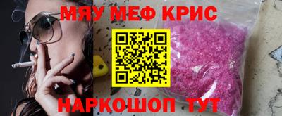 гашишное масло Кинель