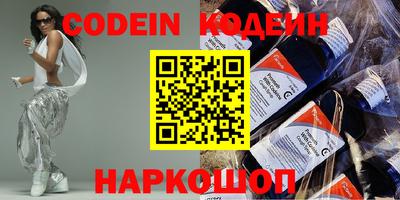гашишное масло Кинель