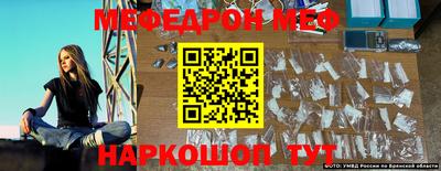 стафф Кимры