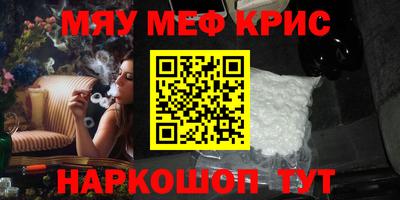 стафф Кимры