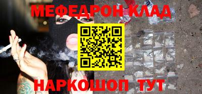 стафф Кимры