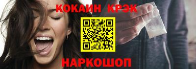 метамфетамин Кингисепп