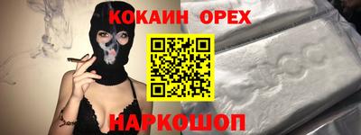 метамфетамин Кингисепп