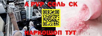 гашишное масло Кинель