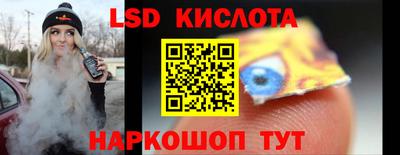 метамфетамин Кингисепп