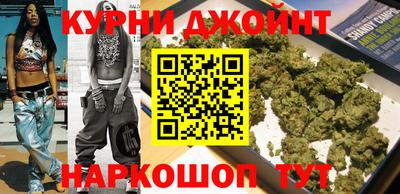 гашишное масло Кинель