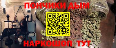 метамфетамин Кингисепп