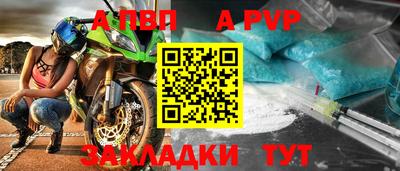 метамфетамин Кингисепп