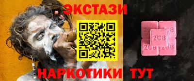 гашишное масло Кинель
