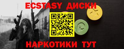 метамфетамин Кингисепп