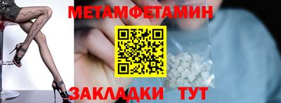 стафф Кимры