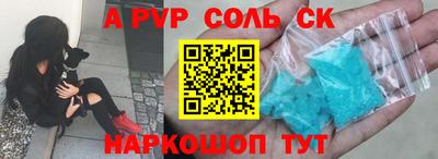 метамфетамин Кингисепп