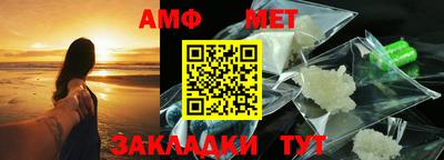 метамфетамин Кингисепп