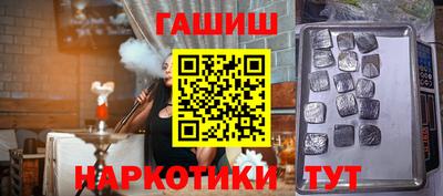 метамфетамин Кингисепп