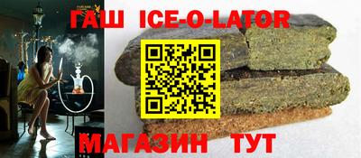 метамфетамин Кингисепп