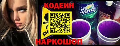 метамфетамин Кингисепп