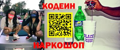 стафф Кимры