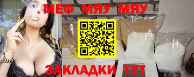 метамфетамин Кингисепп