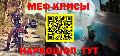 стафф Кимры