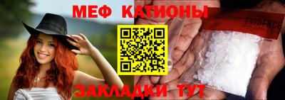 метамфетамин Кингисепп