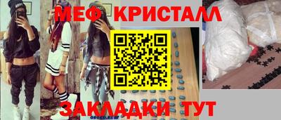 стаф Конаково