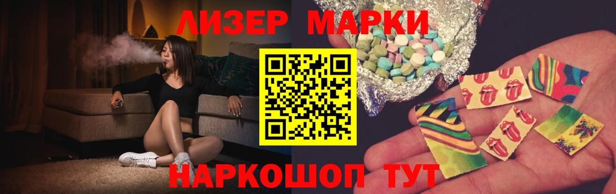 Донецк  Лсд 25 экстази ecstasy  Лсд 25 экстази кислота  Вход с VPN 