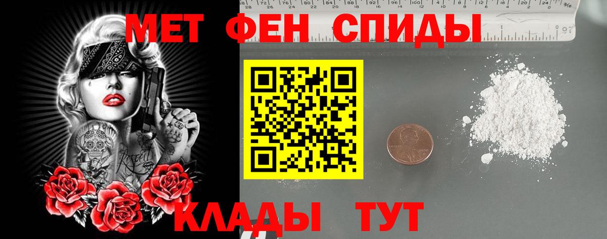 Метамфетамин Декстрометамфетамин 99.9% Донецк