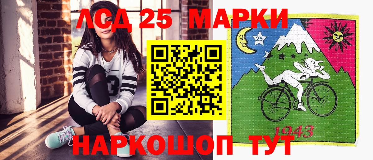 Марки NBOMe 1,8мг Донецк